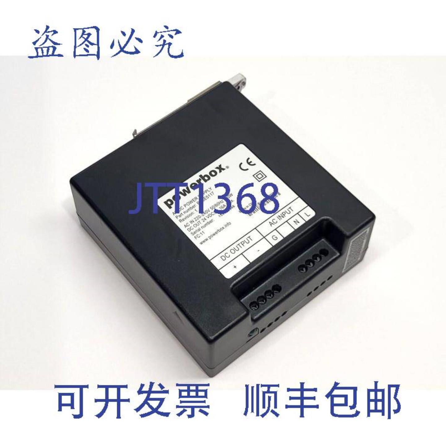 供应Powerbox PBSE5117 电源 24VDC