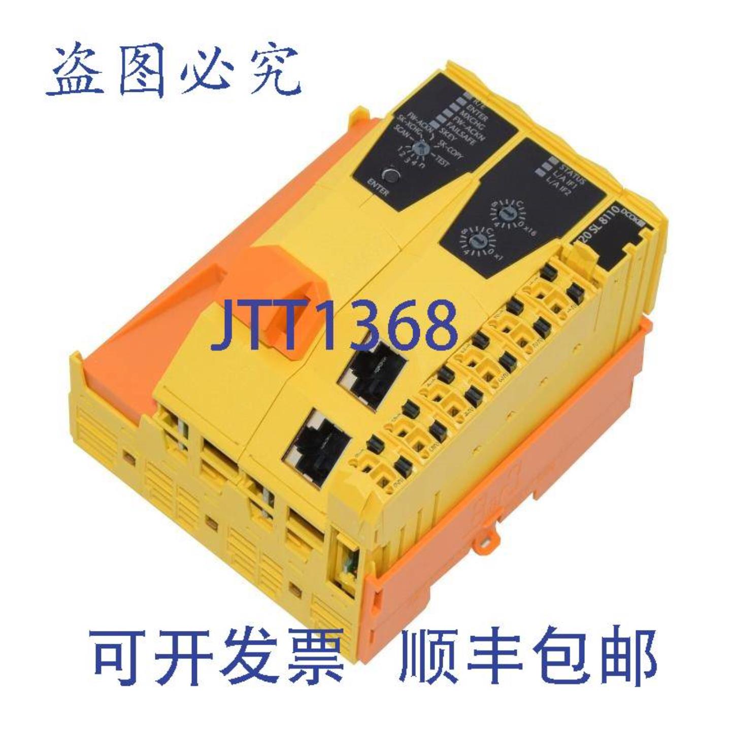 供应B&R X20SL8110 X20 SL 8110 安全模块