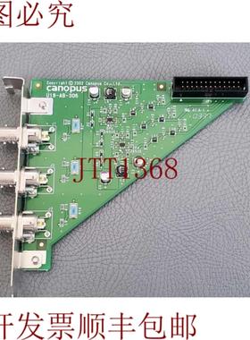 供应Canopus U18-AB-306 DVStorm