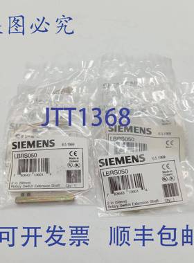 原装 供应LBRS050 轴 10 件装