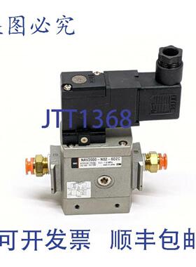 供应 NAV2000-N02-6DZC 软启动阀 14