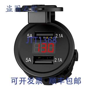 原装 供应25个双USB点烟器插座电源插座带电压表