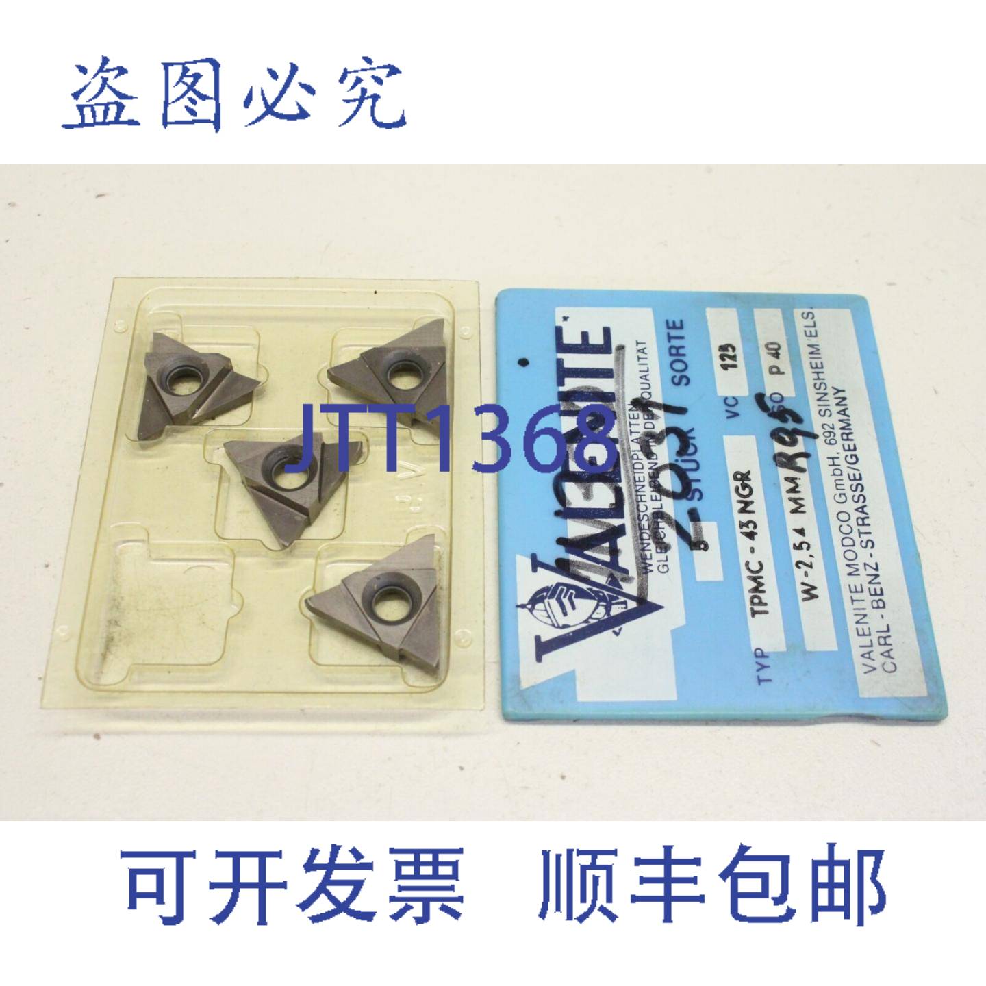 供应4x Valenite TPMC-43NGT VC125 P40 W25mm 可转位BLADE