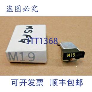 M19 过载热加热元 件 原装 个 MSFG30M19 供应NIB