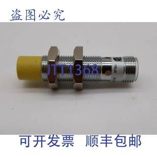 RP6X 原装 M12 N14 H1143传感器 供应Turck