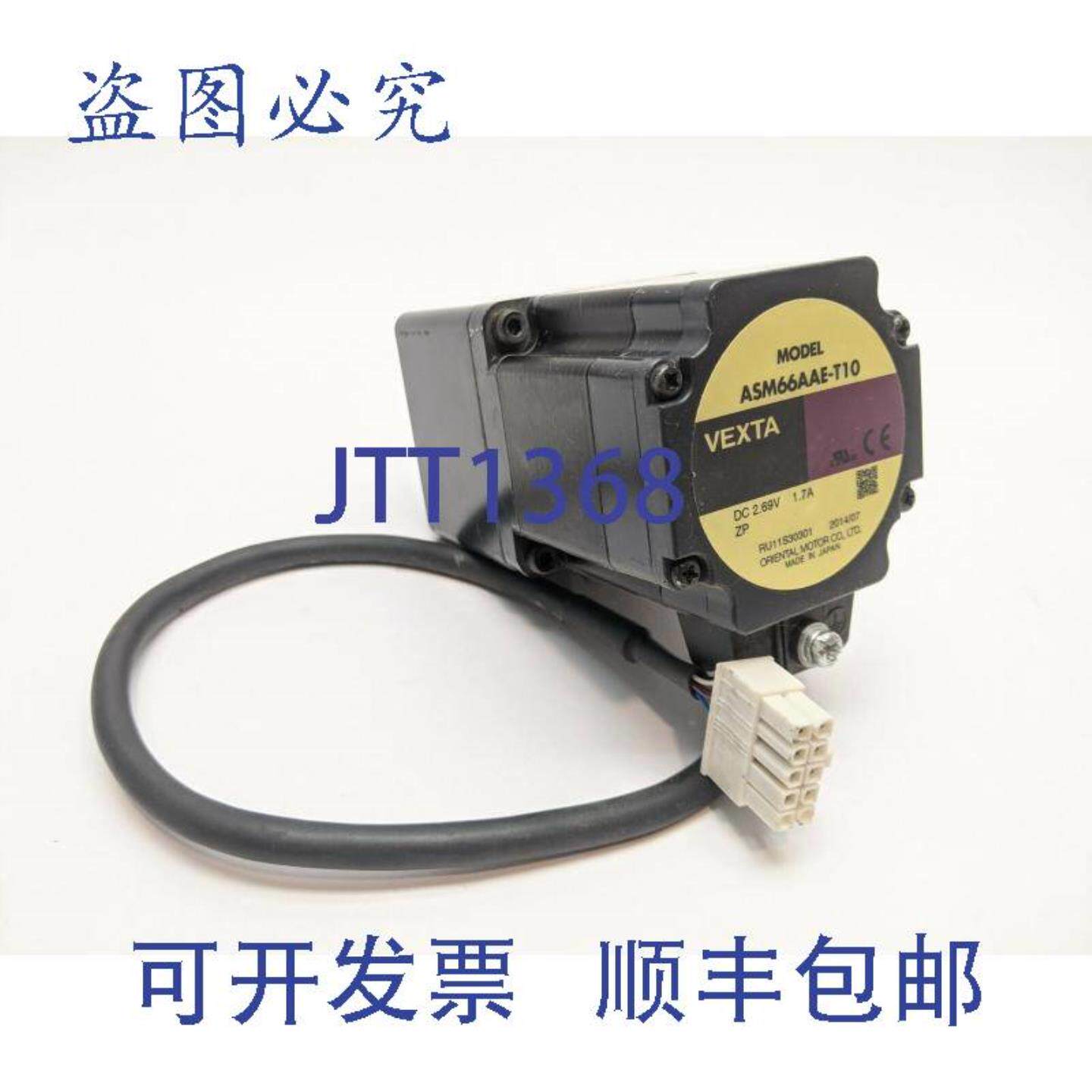 供应东方马达 ASM66AAE-T10 闭环步进电机