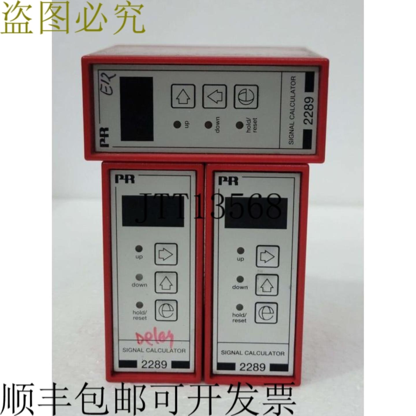 供应3 × PR 电子 2289 外汇信号 2289A