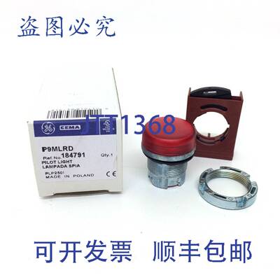 原装 供应指示灯 184791 22 毫米 P9MLRD