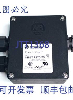 原装 供应罗克韦尔AB 1485T-P2T5-T5 系列C 24VDC