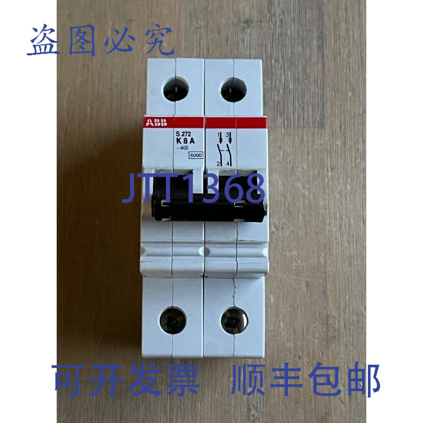 供应S272-K8A 断路器 2 极 8A