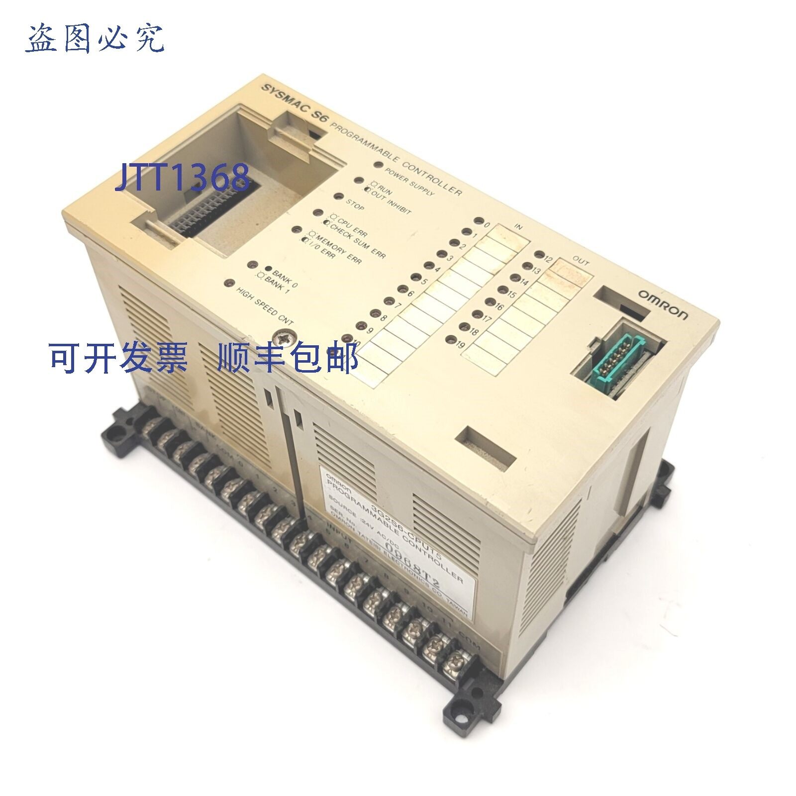 原装供应3G2S6-CPU15 Sysmac S6 可编程控制器 PLC,12 个输入,8
