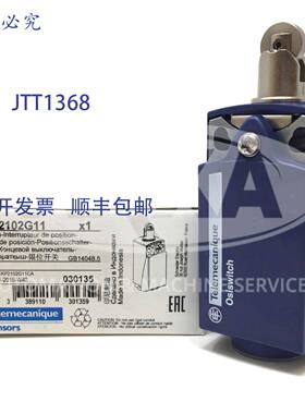 原装 供应限位开关 XCKP2102G11 Telemecanique ZCP21 + ZCE02 03