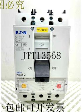 供应默勒 xEffect NZMN2 N2-A125-NA 支架 125A