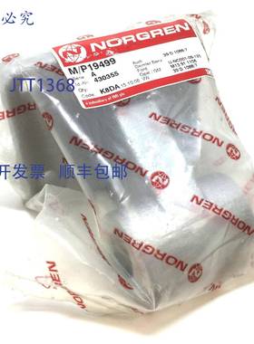 原装 供应宽铰链 SW M/P19499 诺冠