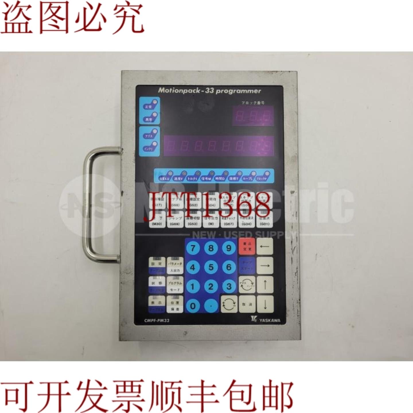 供应编程器 YASKAWA  CMPF-PM33 Motionpack-33