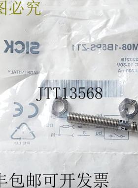 供应SICK IM08-1B5PS-ZT1 IM081B5PSZT1 联系方式