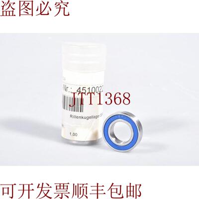 供应SS6902 2RS15X28X7 MM 触点 1PE=10Pcs -