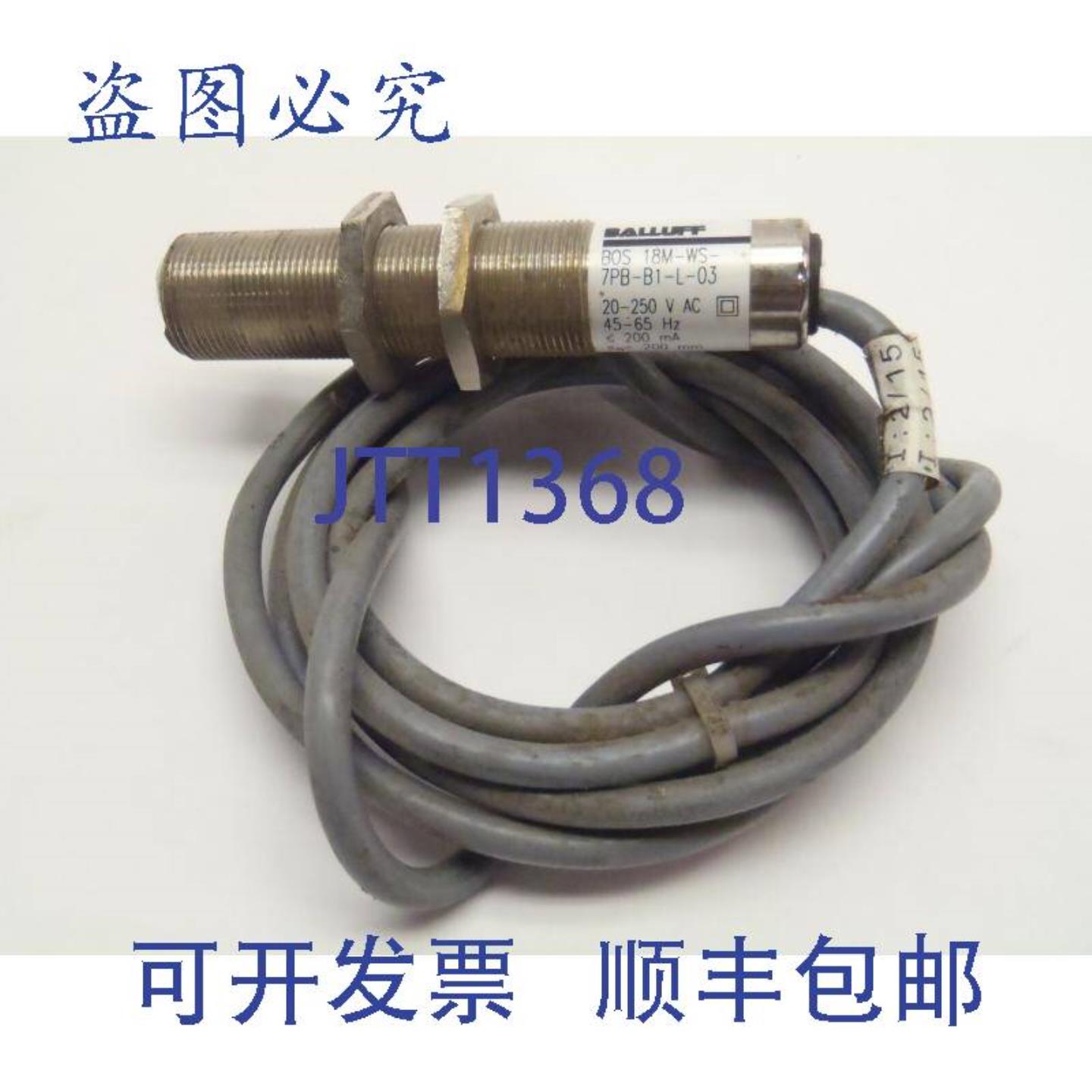 供应巴鲁夫 BOS 18M-WS-7PB-B1-L-03 接近传感器