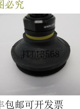 供应B401004AB B401004AB Piab 黑色波纹管真空杯 40 毫米