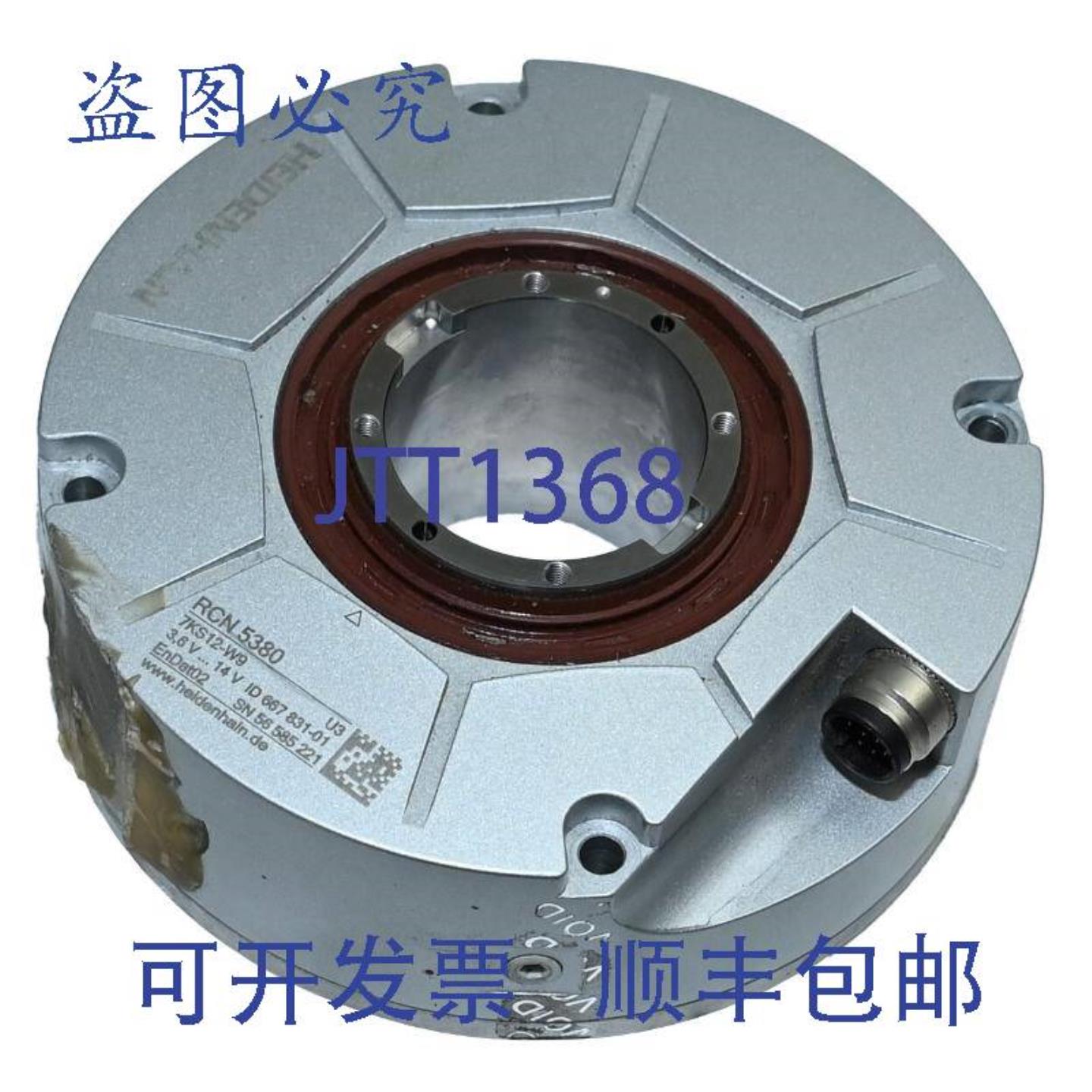 供应海德汉 RCN 5380 编码器 7KS12-W9 667 831-01