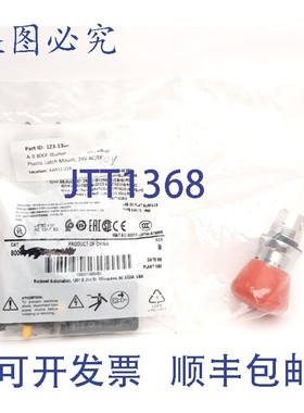 原装供应Allen Bradley 800FM-MP44 急停按钮开关,2-SMNC,600V