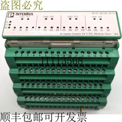 供应Interbus IB ST 24 DO 163 2754914