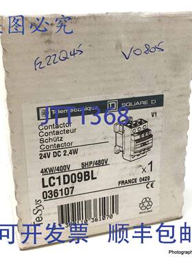 原装 供应接触器 LC1D09BL Telemecanique 24VDC 4kW 036107 LC1D