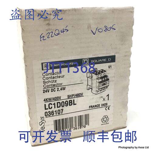 原装 供应接触器 LC1D09BL Telemecanique 24VDC 4kW 036107 LC1D
