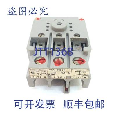 原装 供应过载继电器 TMIP0.23-0.4A Starkstrom TMIP-0.23-0.4A