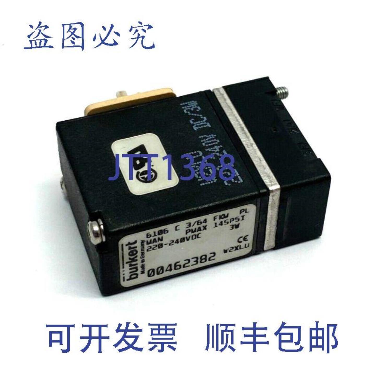 供应Bürkert W2XLU 电磁阀插件 6106 C 364 FKM PL 145psi