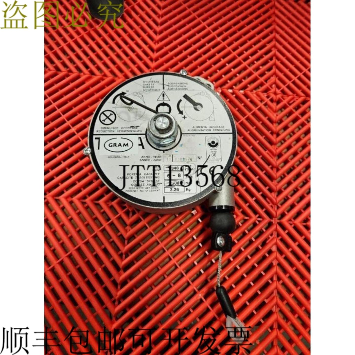 供应Tecna  Gram 9348 工具平衡器弹簧平衡 6-8 kg2500 毫