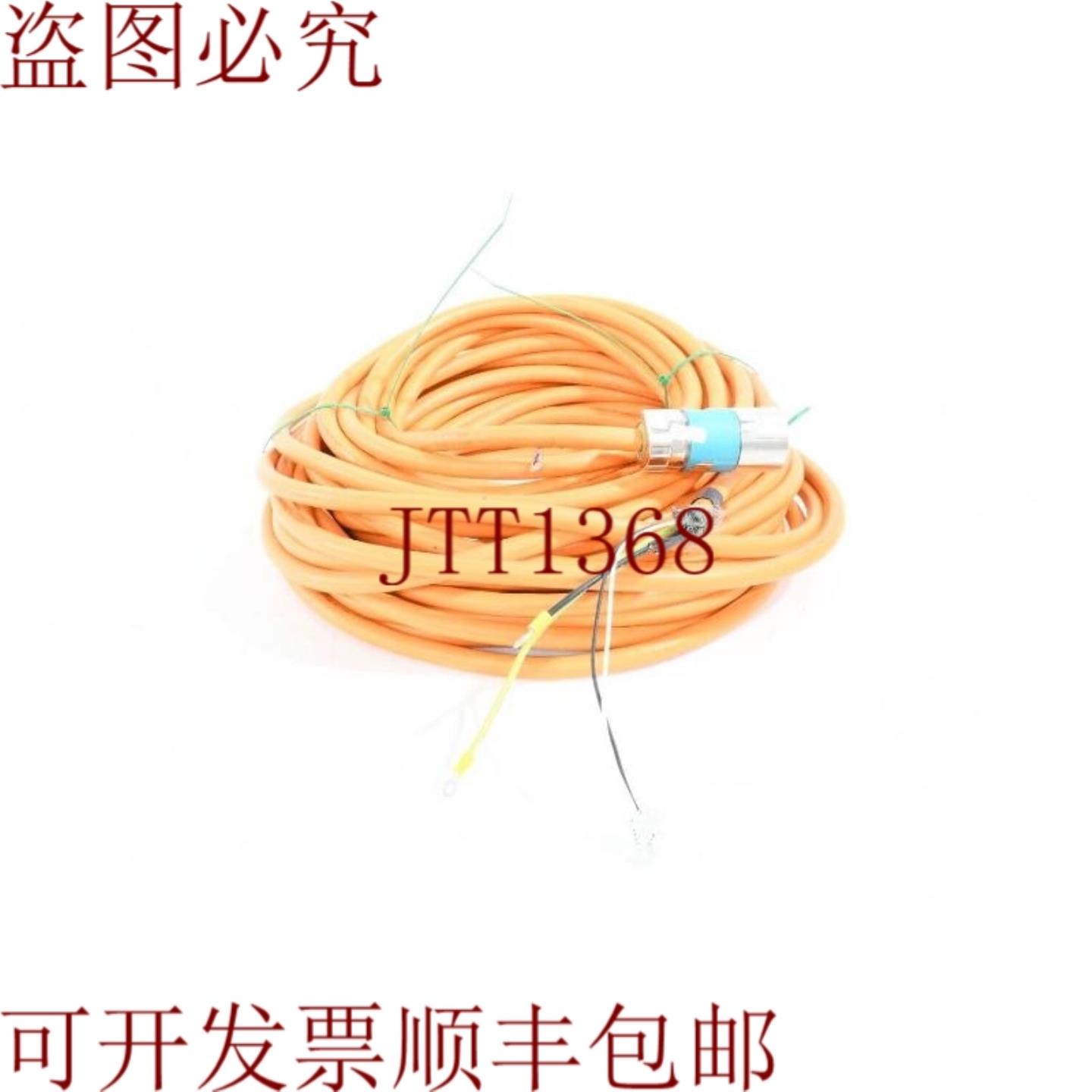 供应Cav00500823_A1Moto - Connect 500连接电缆L=25m