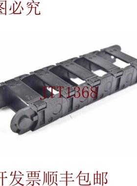 供应易格斯15i038038Cadena Energética L = 175mm