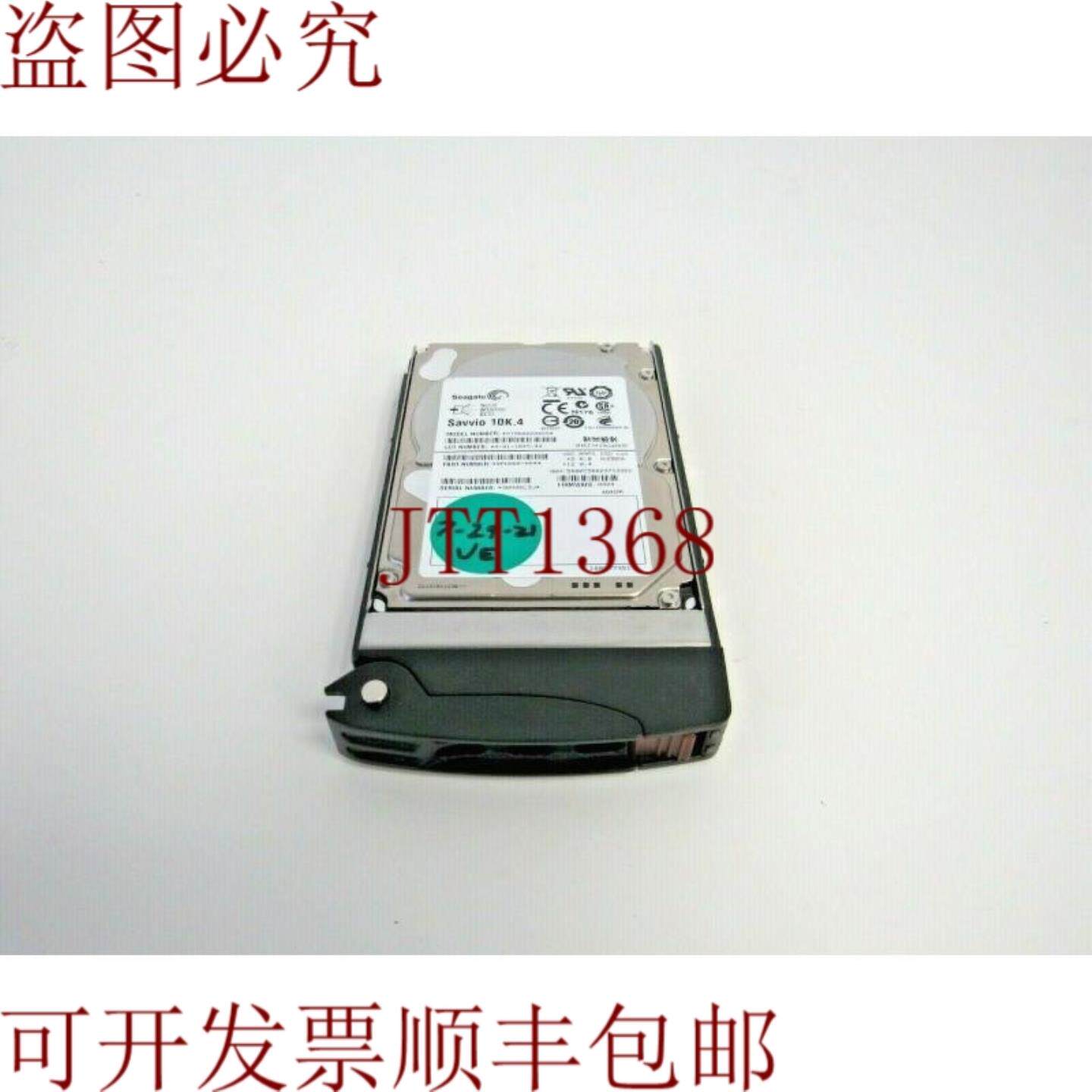 供应希捷 9PN066-004 ST9600204SS 600GB 10k-RPM SAS-2 16MB