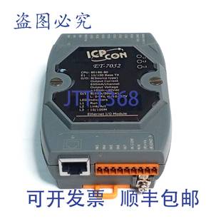 供应ICP 远程I CON 7052 O模块 原装