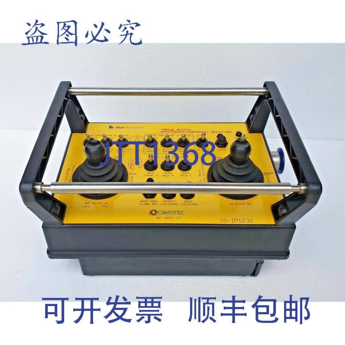 供应CAVOTEC MC-3000+ EX 远程 Aker Solutions 扭矩主控器