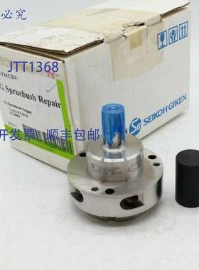原装 供应Seikoh Geken C04UA0BD 浇口衬套 -