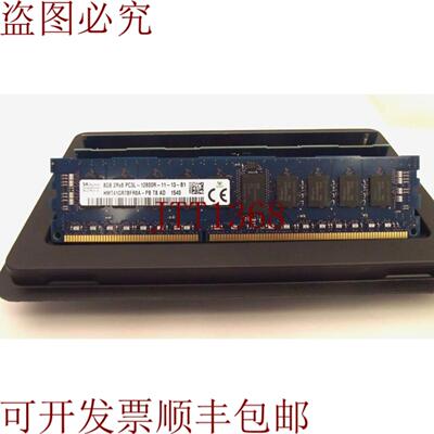 供应海力士 HMT41GU6BFR8A-PB 40GB 5x8 PC3L-12800U 1600 MH