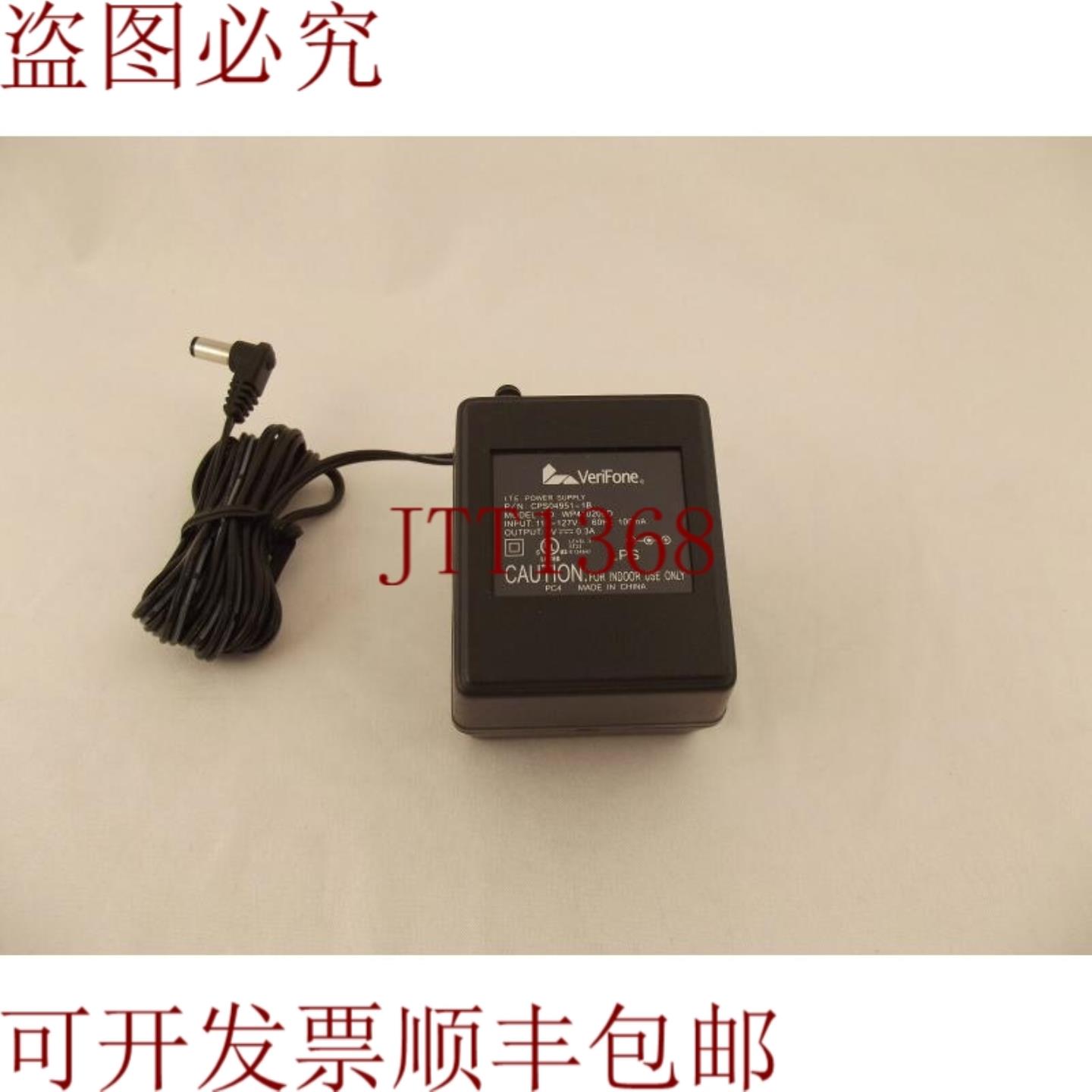 供应VeriFone CPS04951-1B WP410209D 9V 03A 第 2-3 页