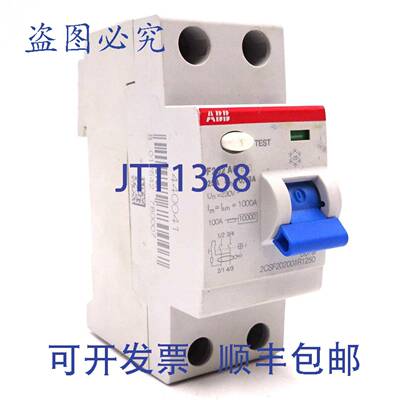 原装 供应RCCB 2CSF202001R1250 25A F202AC