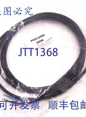 原装 供应连接线 PKG3-2/S90 Axxa