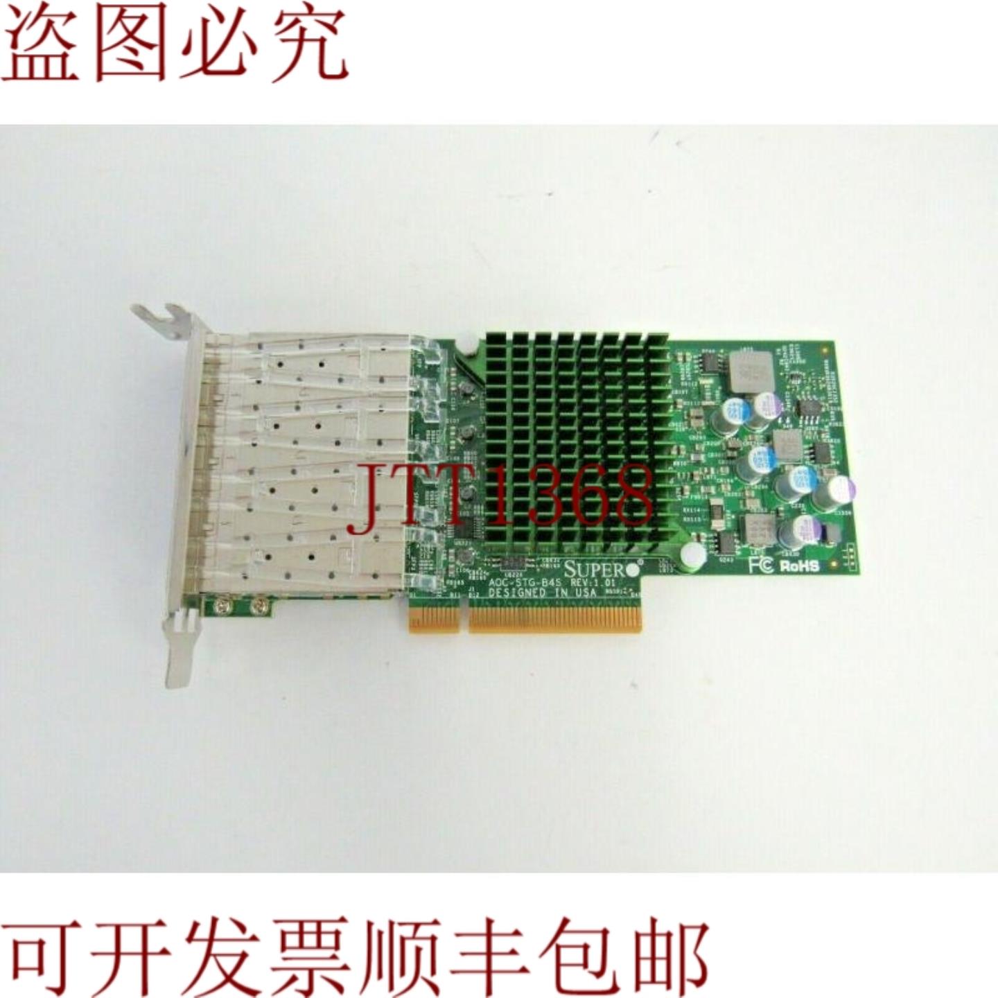 供应Supermicro AOC-STG-B4S 10GB 4 个 SFP+ PCIe x8 30 B-