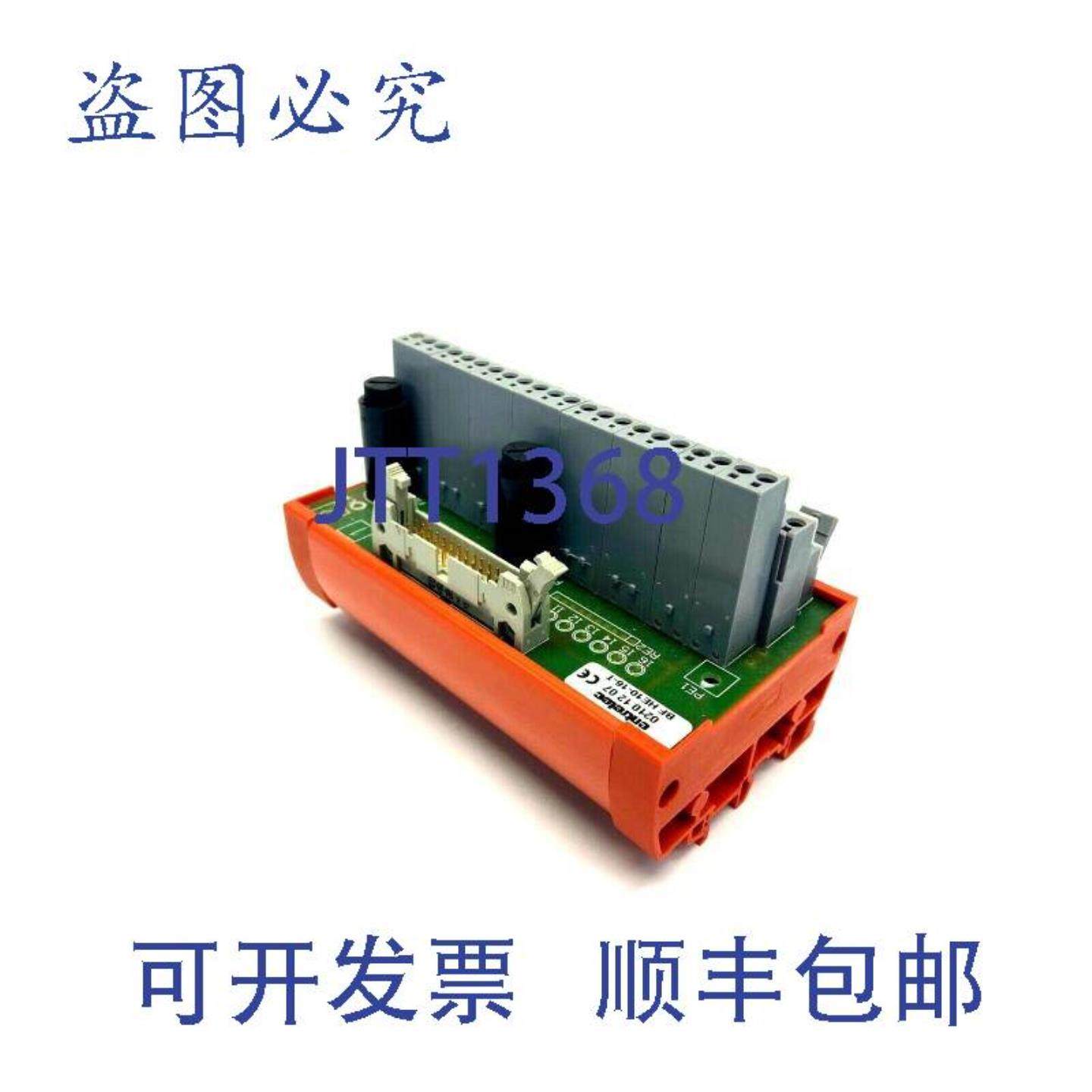 供应Entrelec BF HE10-16-T接口模块 0210 12 07
