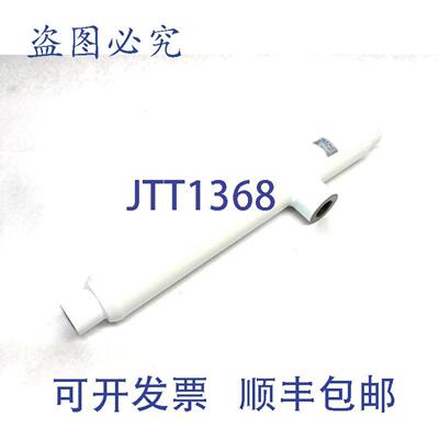 供应 FAPP-T04-DUP01533 滴水腿12 NPTF