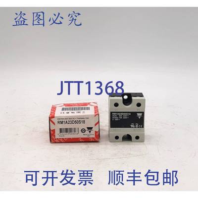 原装 供应Carlo Gavazzi RM1A23D50S18固态继电器