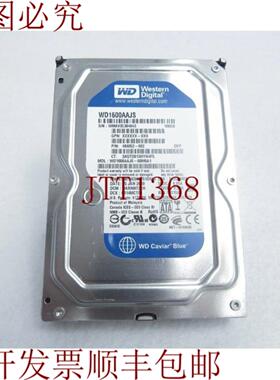 供应数据 WD1600AAJS 484052-002 WD Caviar 蓝色 160GB