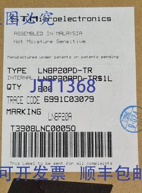 原装 供应600 件意法半导体 LNBP20PD-TR 线性稳压器（ 供电）