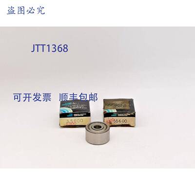 原装 供应通用 55600 双列滚珠轴承 - 2 个