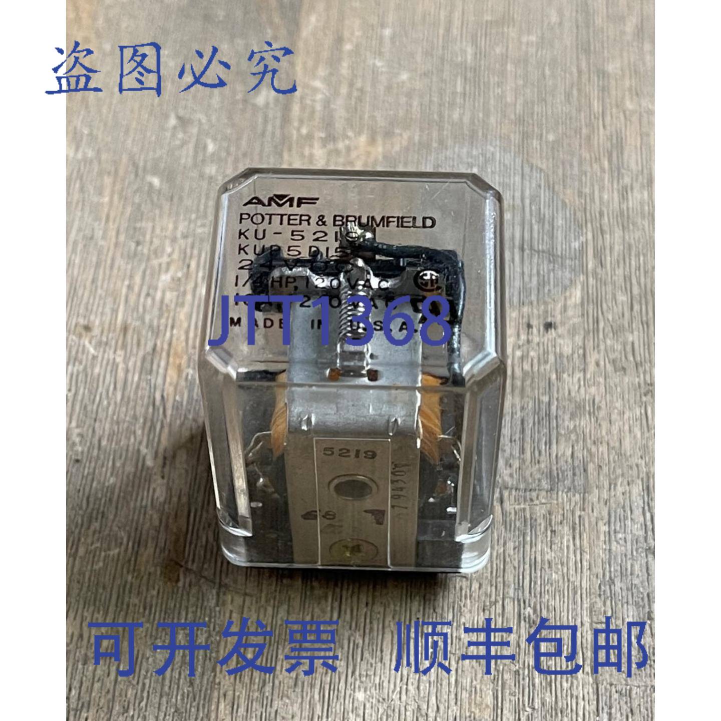 供应AMF POTTER & BRUMFIELD KU-5219 继电器 24VDC 5 针