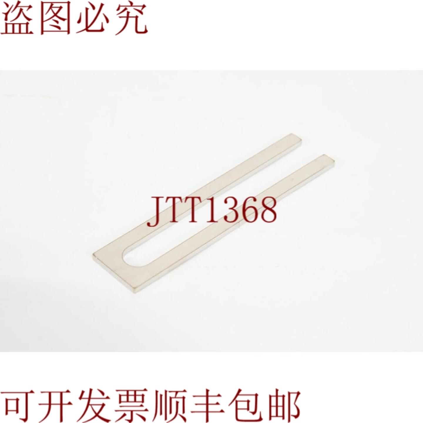 供应XE517800188VW20 78x18x2mm - 新
